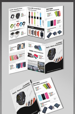 智能科技，品质生活——电子产品及配件全面升级