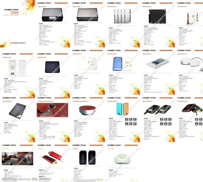 电子产品及配件全览